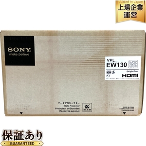 SONY VPL-EW130 データプロジェクター 家電 ソニー 未使用 T9502024