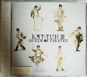 F43新品/送料無料■KAT-TUN「QueenOfPirates(クイーンオブピラティス)」CD/亀梨和也　定価￥2571　通常盤24Pブックレット