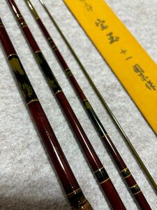 へら竿　関東作　宝玉　11尺　総うるし仕上げ　カーボンロッド　美品 