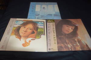 LP　　　　太田裕美　　　　　5枚セット