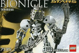 レア★貴重入手困難★LEGO 7135　レゴブロックテクニックバイオニクルBIONICLE廃盤品