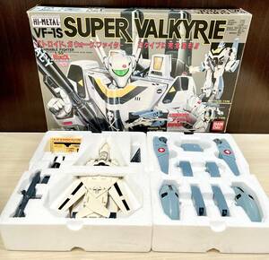 蘇さ(PTY50)　マクロス　HI-METAL 　1/55スケール　VF-1S　バンダイ　中古品　100サイズ