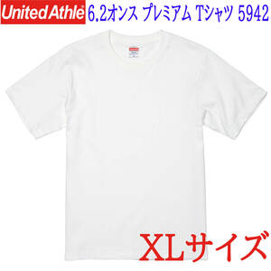 ユナイテッドアスレ 6.2オンス プレミアムTシャツ XLサイズ カラー:ホワイト 5942-01