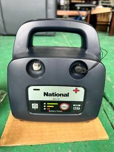 「S455」National バッテリーパック BQ-118 電動リール用 充電器付き【リサイクルショップエコマックス】