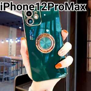 iPhone12ProMaxケース　グリーン　バンカーリング付き　メッキ風