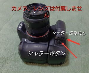 ★☆【中古】SONY 縦位置グリップ VG-B30AM (8A116028) ☆★