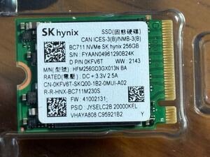 【中古】NVMe 内臓SSD 256GB SK hynix製