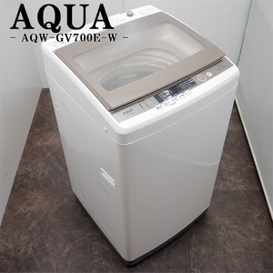 【中古】SGA-AQWGV700EW/洗濯機/7.0kg/AQUA/アクア/AQW-GV700E-W/風乾燥/槽洗浄/すすぎ1回/おいそぎ/2018年モデル/設置配送サービス付き