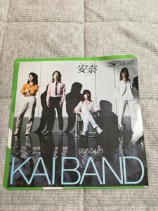 甲斐バンド 甲斐よしひろ KAIBAND 杏奈 翼あるもの ETP-10635 レコード EP 昭和レトロ 昭和歌謡曲 東芝レコード 東芝EMI 