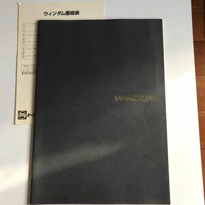 ★カタログ トヨタ ウィンダム MCV20 1997年8月 全39頁 価格表付