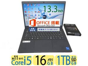 秒速起動 新型Core i5 第11世代 8CPU / 16GB / 新品・爆速SSD 1000GB ◆ Office2021付◆ 究極PC DELL 3420◆ 13.3型 FULL HD◆ Windows11