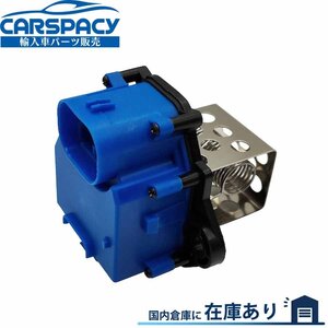 新品即納 1308CP シトロエン C4 LC C4 ピカソ UA RFJ 5FX 5FV 5FT ラジエター電動ファンレジスター ブロアー