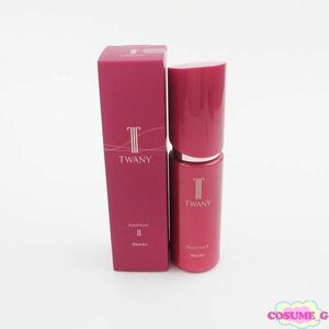 トワニー エマルジョンIIt 100ml 残量多 C391