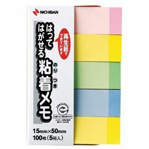 【新品】(まとめ) ニチバン ポイントメモ 再生紙 15×50mm パステルライン混色 F-4KP 1パック(5冊) 【×20セット】