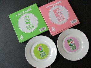 ★とちぎ屋！【２００８ ドラえもんフェア】Ａ＆Ｃドラえもんプレート（絵皿）２枚セット 非売品 サークルＫサンクス★