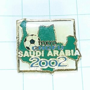 送料無料)2002 日韓ワールドカップ サウジアラビアチーム ピンバッジ ピンズ PINS A17856