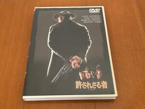 許されざる者　クイント・イーストウッド　DVD セル版