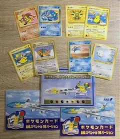 ANAプロモーションカード/旧裏コンプリートセット(台紙付) ポケモンカード旧裏