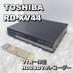 東芝 TOSHIBA RD-XV44 VTR一体型HDD&DVDレコーダー ハイビジョン ビデオレコーダー【動作品】 500