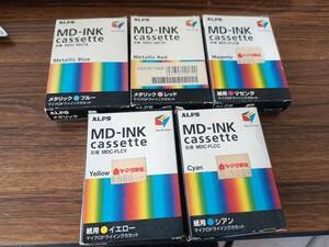 ALPS アルプス MD-INK casette マイクロドライ インク カセット 5個セット 