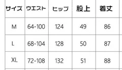 ワイドパンツ 9分丈 大きいサイズ イージーパンツ レディース パンツ ボトムス 九分丈 イージーワイドパンツ ガウチョパンツ ワイドパンツ ゆったり スカーチョ 上品 夏 夏服 体型カバー きれいめ 大人 guyan30 用意