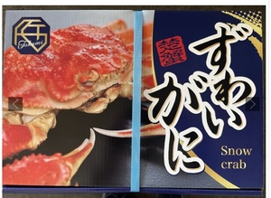 蟹&カーニーセット◎^_^超巨大な9Lタラバ蟹4kg【9Lサイズ×2パック】＋２Lサイズボイルズワイ蟹2kg【蟹カーニーセット】6kg同梱でお届け！