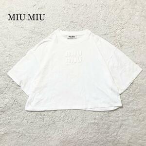 【23SS未使用級】MIU MIU Tシャツ 半袖 クロップド丈 ロゴ S