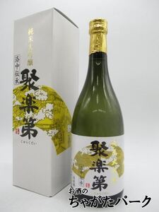 【在庫限りの衝撃価格！】 佐々木酒造 聚楽第 純米大吟醸 箱入り 24年7月製造 720ml ■佐々木蔵之介さんのご実家