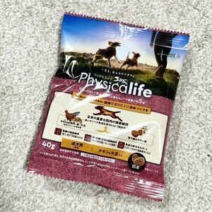 送料無料　ユニチャームペット　phisicalife 犬用　ドッグフード　チキン　お試し用　新品未開封