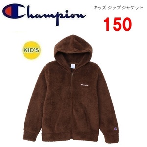 Champion チャンピオン キッズ フリースジップジャケット ブラウン 150　CK-A601　子供用　フリースジャケット