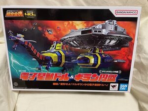 ◎ BANDAI バンダイ 超合金 宇宙刑事ギャバン GX-106 電子星獣ドル＆ギラン円盤 フィギュア