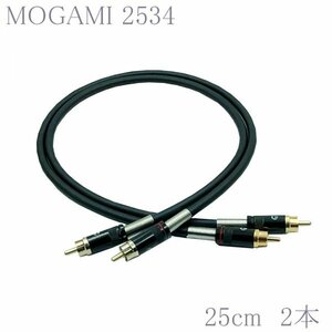 【送料無料】MOGAMI(モガミ)2534 RCAオーディオラインケーブル ２本セット REAN（NEUTRIK）NYS366BG (ブラック, 25cm)　②