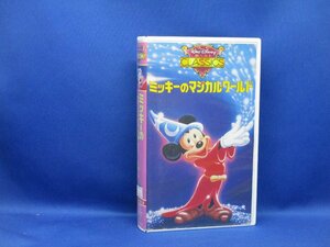 ミッキーのマジカル・ワールド　日本語吹き替え版　VHS 62108