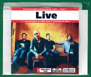 【現品限り・レアー品】LIVE 大アルバム集 【MP3-CD】 1枚CD◇