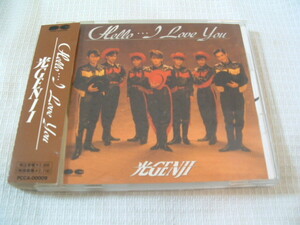 中古　邦楽　CD　　光GENJI　Hello・・・I Love You　全12曲　　歌詞カード付　帯付