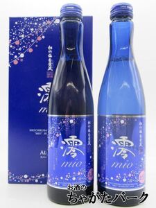 宝酒造 松竹梅白壁蔵 澪 (みお) スパークリング清酒 箱付き 300ml×2本セット