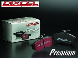 《DIXCEL/Premium》前後set■2314883+1350565■CITROEN■DS3■1.6TURBO■Sport Chic■A5C5F04■2010/05～■Front283x26mm/Rear249x9mm■