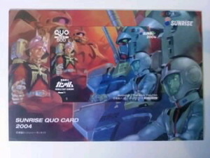 レア・非売品／未開封　「機動戦士ガンダム」台紙付き　SUNRISE QUE CARD　2004　イラスト：安彦良和