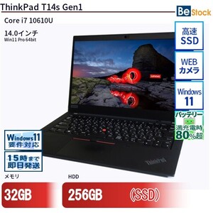 中古 ノートパソコン Lenovo レノボ ThinkPad T14s Gen1 20T1S5AP00 Core i7 メモリ：32GB 6ヶ月保証