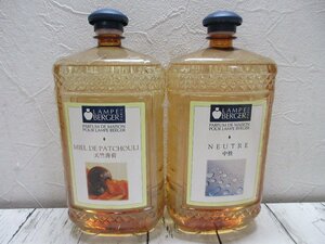 1.LAMPE BERGER ランプベルジェ 中性 天竺薄荷　2000ｍｌ　２リットル　２本　パフューム オイル 保管品 【星見】