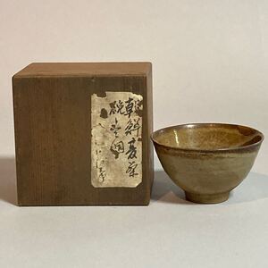 【輝】73 時代 高麗茶碗/中国古玩 朝鮮美術 茶道具 器 骨董品 時代品 美術品 古美術品