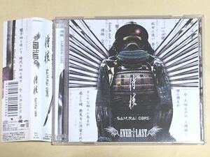 ◆ EVER†LAST エバーラスト　CD&DVD「 侍核-SAMURAI CORE- 」V系　JURASSIC ヴィジュアル系