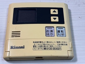 ■Rinnnai（リンナイ）■給湯器用台所リモコン（MC-140V）、送料185円