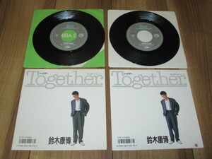 鈴木康博 トゥゲザー TOGETHER c/w エンドレス・サマー EP レギュラー盤 DJ盤 2枚セットで オフ・コース OFF COURSE