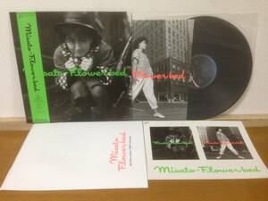 渡辺美里 1989年 帯付 LP Flower bed 非売品大型ステッカー・非売品カレンダーセット付 28.3H-5105 岡村靖幸 大江千里 小室哲哉