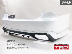 【TRDスポイラー付】 純正 GVF50 50系 LEXUS レクサス LS500h 前期 リアバンパー 52159-50220 MS343-50003 085 ソニッククォーツ 棚2F-H-8