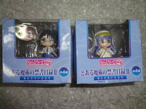 とある魔術の禁書目録 Ⅱ ねんどろいどぷち 2個セット