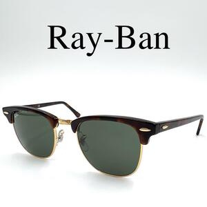 Ray-Ban レイバン サングラス 度なし CLUBMASTER ケース付き