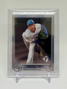 達 孝太 ルーキー 2022 Topps Chrome NPB Baseball RC 日本ハム ファイターズ