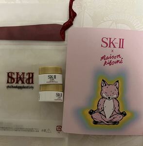 新品 送料無料 SK-II LXPアルティメイト パーフェクティングクリーム 2.5g x 2 サンプルセット エスケーツー